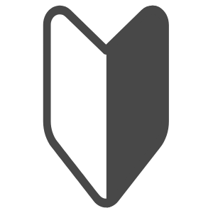 初めてのお客様へ